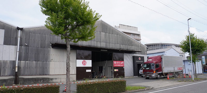 名西営業所 中川倉庫事業部