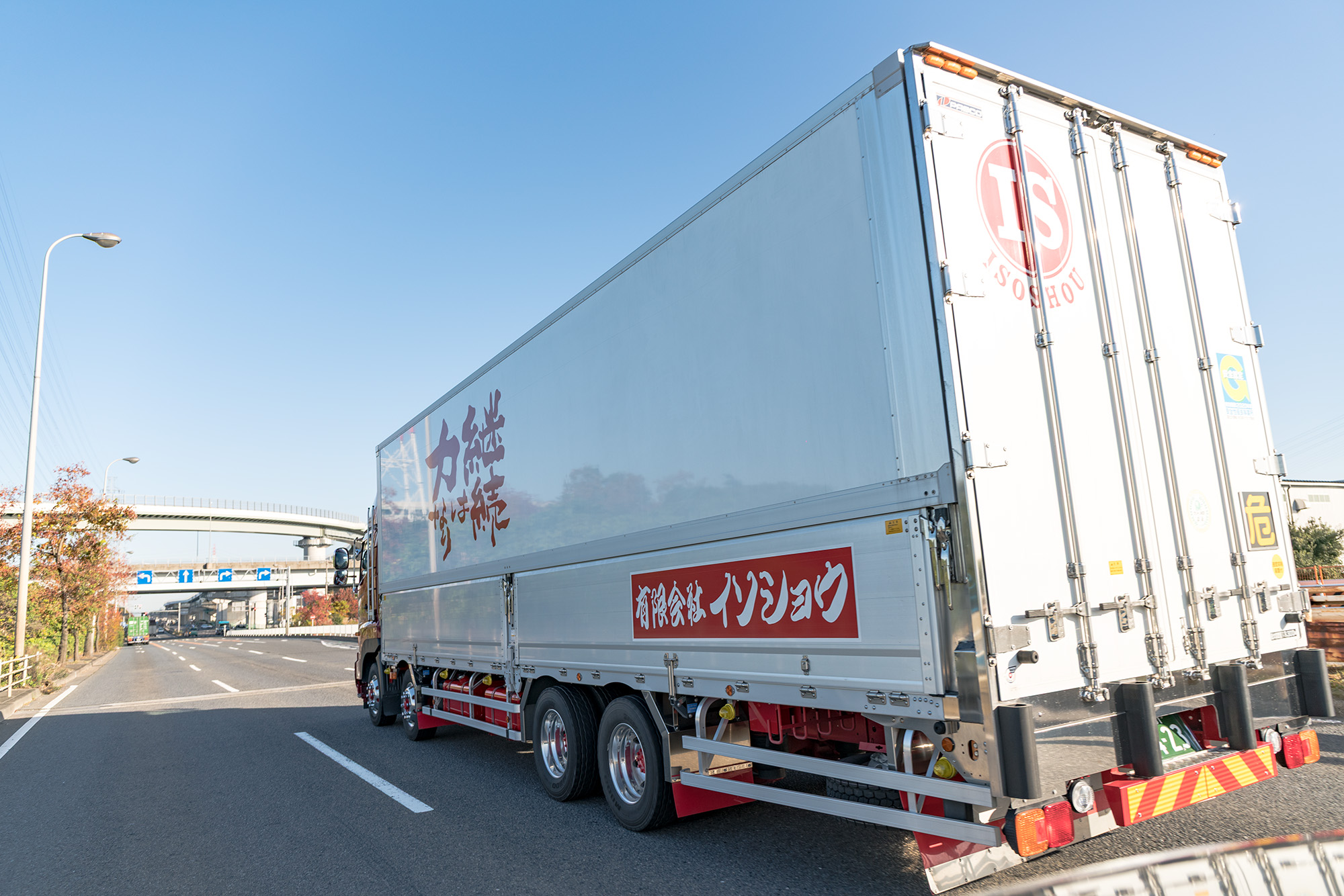 運送サービス